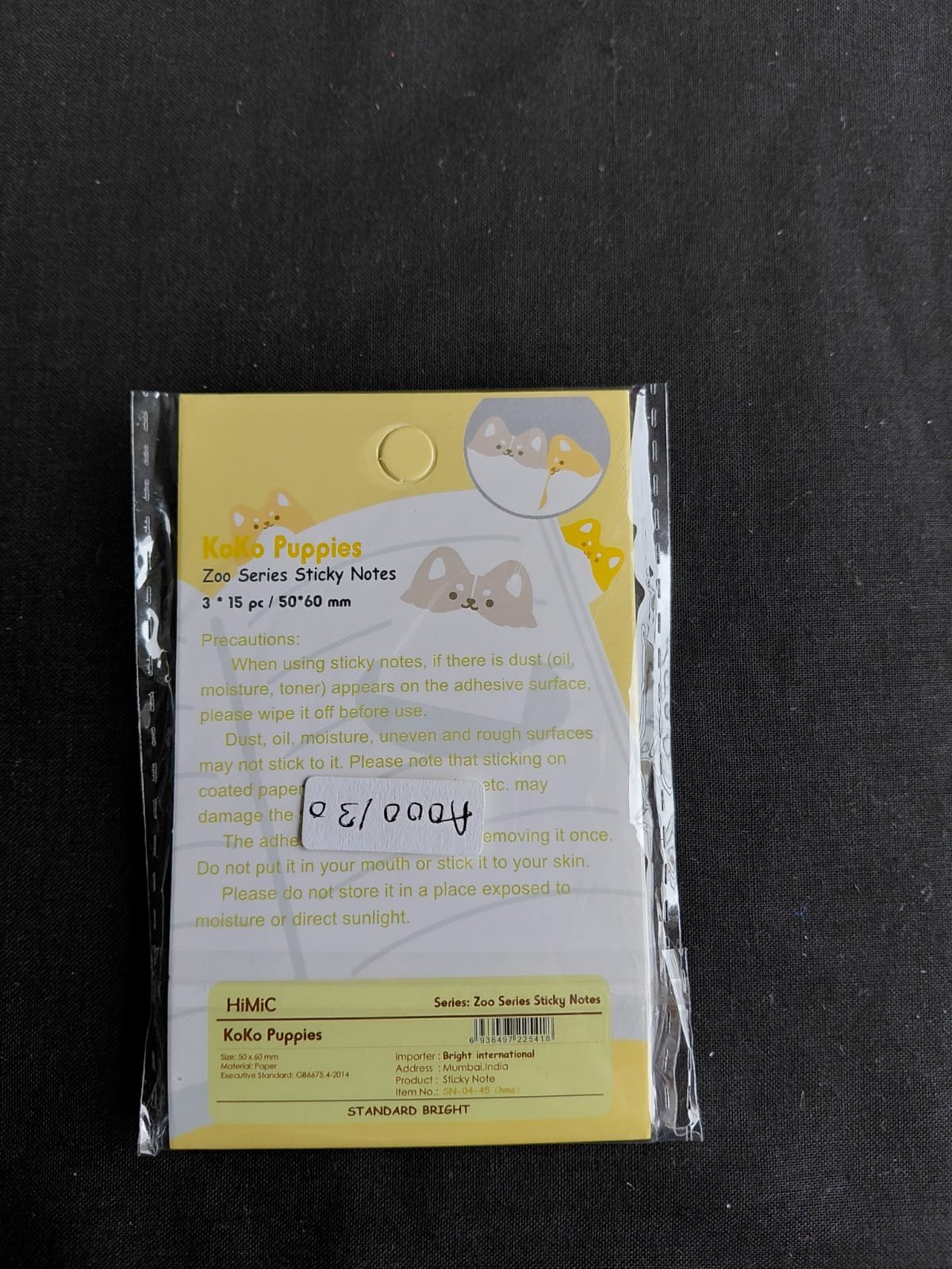 KoKo Puppies Zoo Series Sticky Notes - Image 2