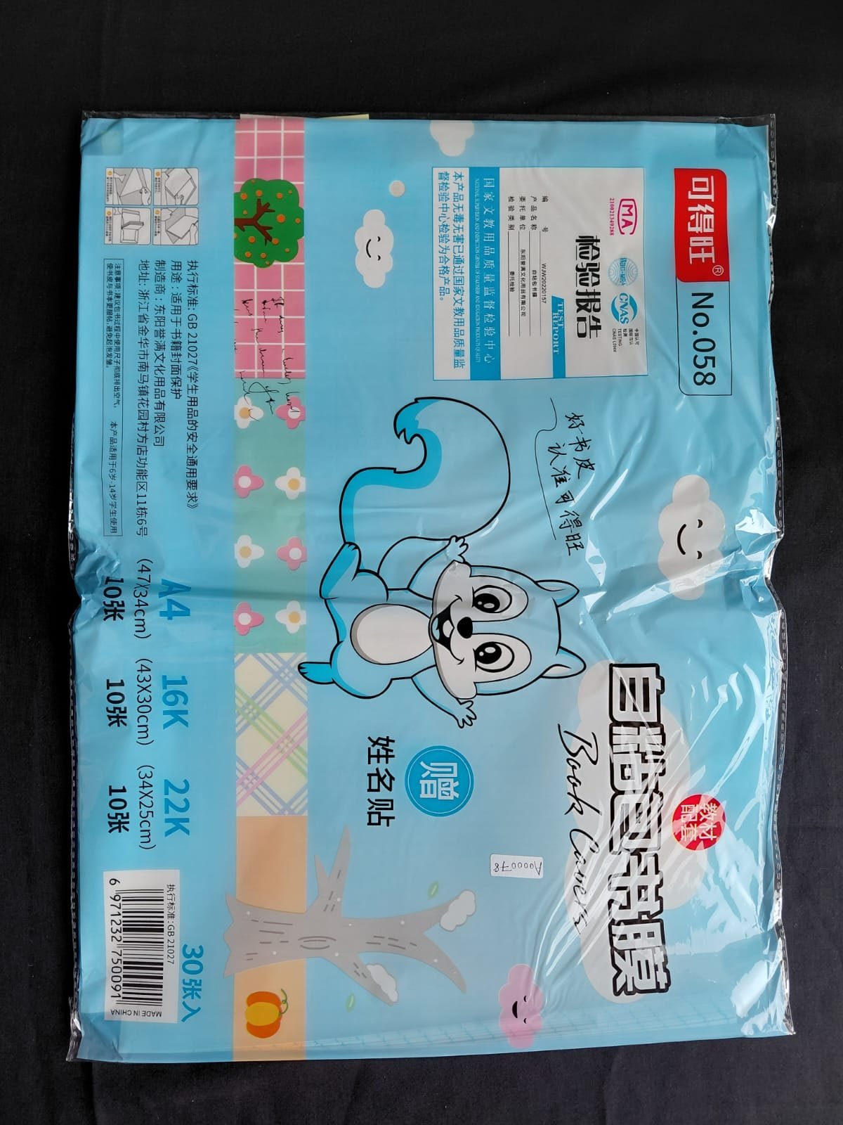 Book Cover Plastic Film