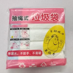 Drawstring Trash Bags (new)