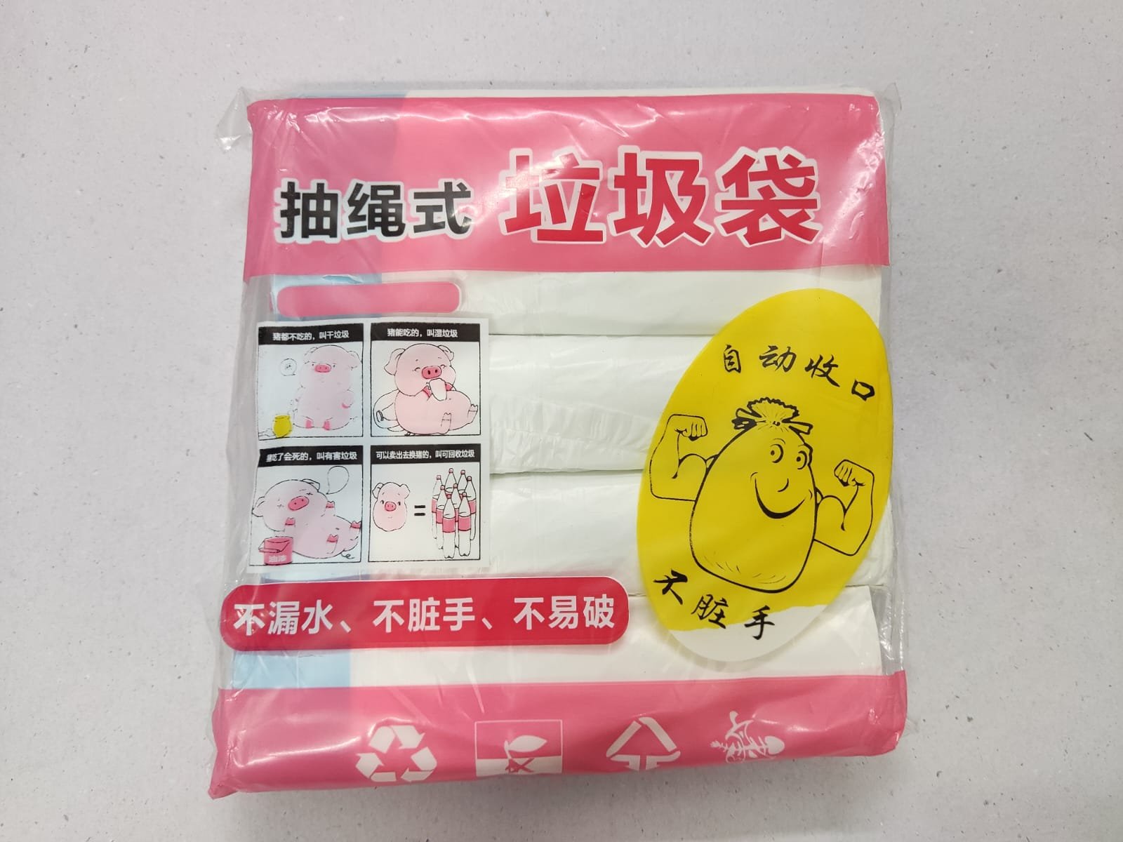 Drawstring Trash Bags (new)