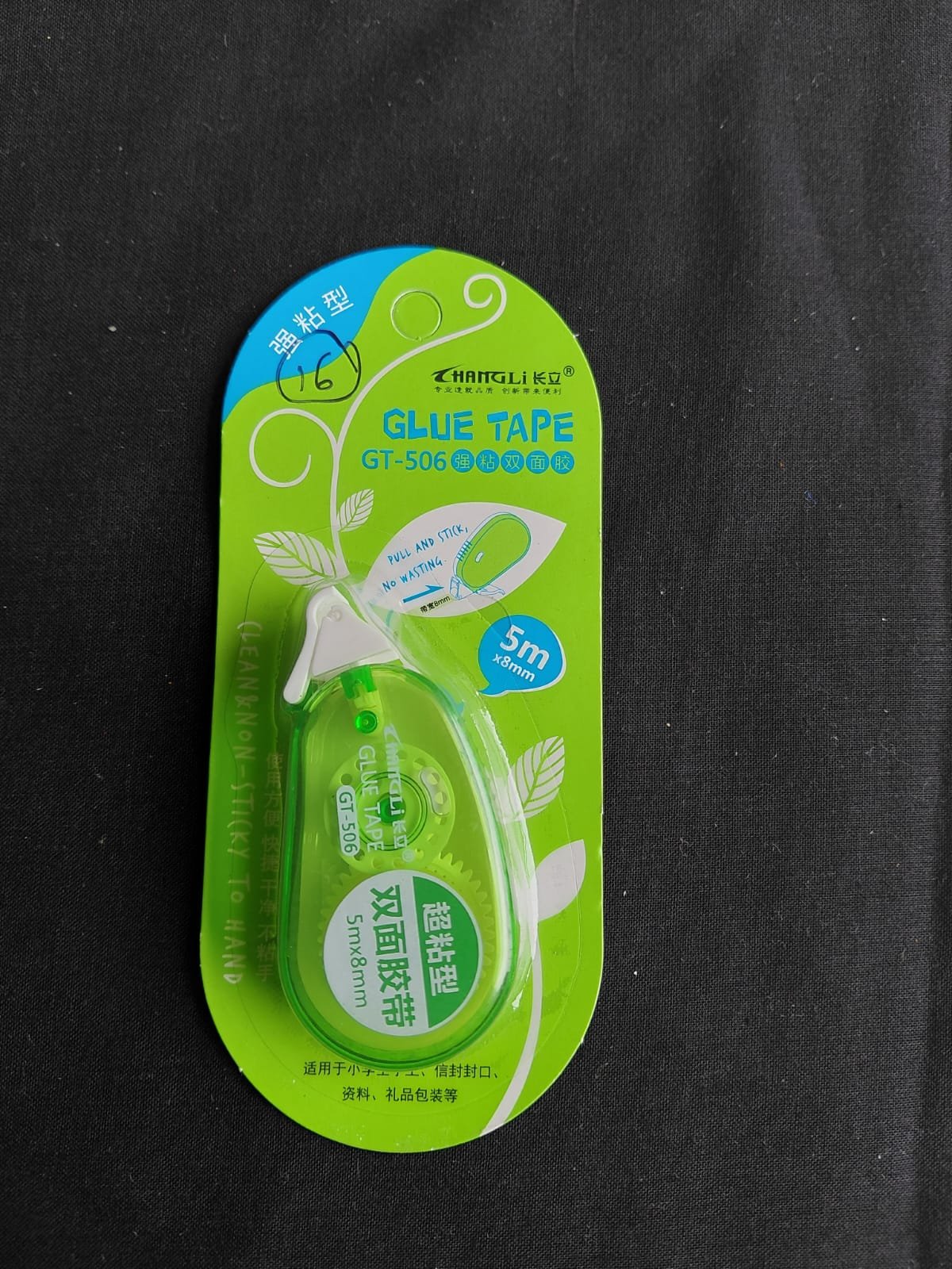 Green Glue Tape GT-506