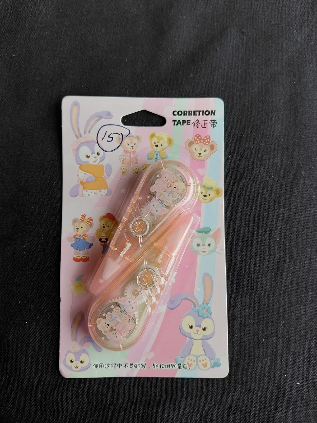 Pink Cute Animal Correction Tape