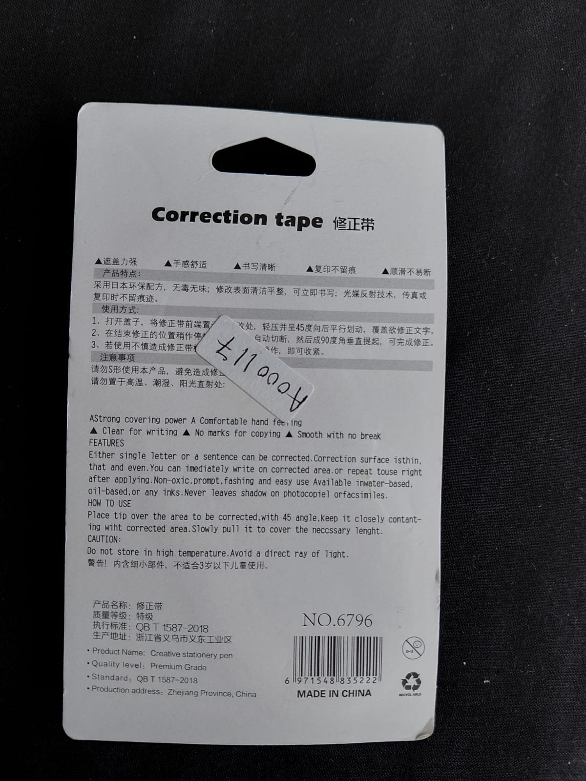 Pink Cute Animal Correction Tape - Image 2