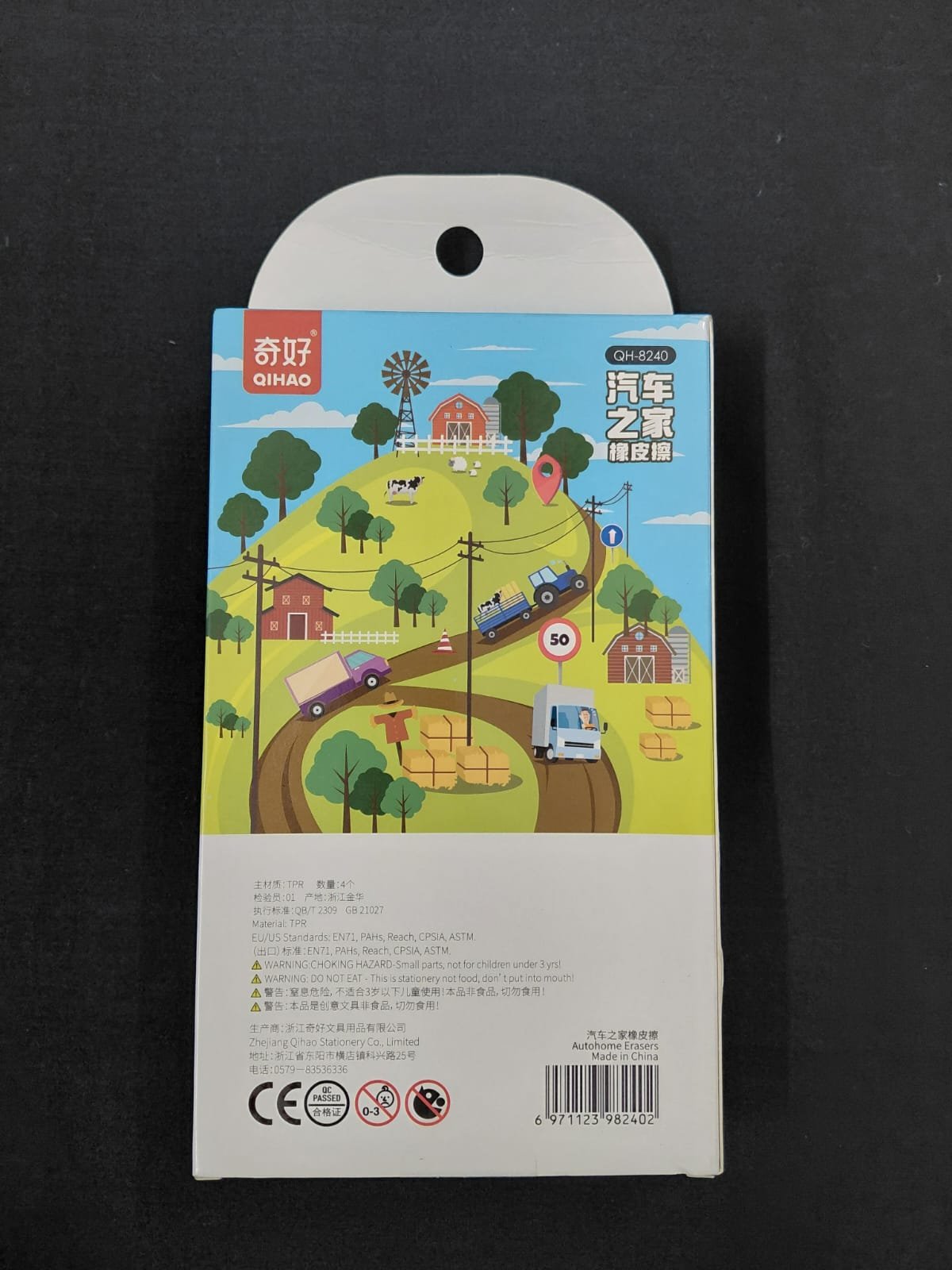 Set of Mini Toy Truck Eraser - Image 2